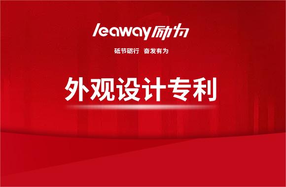 關(guān)于外觀設(shè)計(jì)專利侵權(quán)，你需要知道什么？