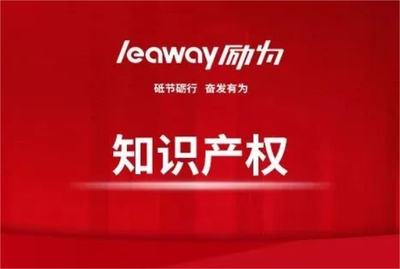 知識產(chǎn)權(quán)管理體系認(rèn)證，企業(yè)長遠(yuǎn)發(fā)展的必備武器