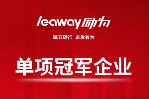 從專利申請看中國制造業(yè)單項(xiàng)冠軍企業(yè)：高精尖技術(shù)成發(fā)展中堅(jiān)